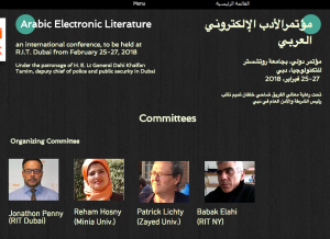 Arabic E-Lit Conference Webpage